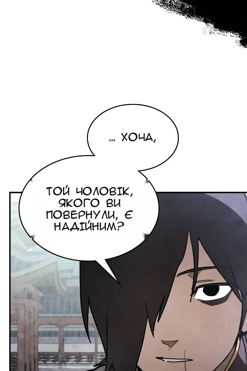 Сторінка 31