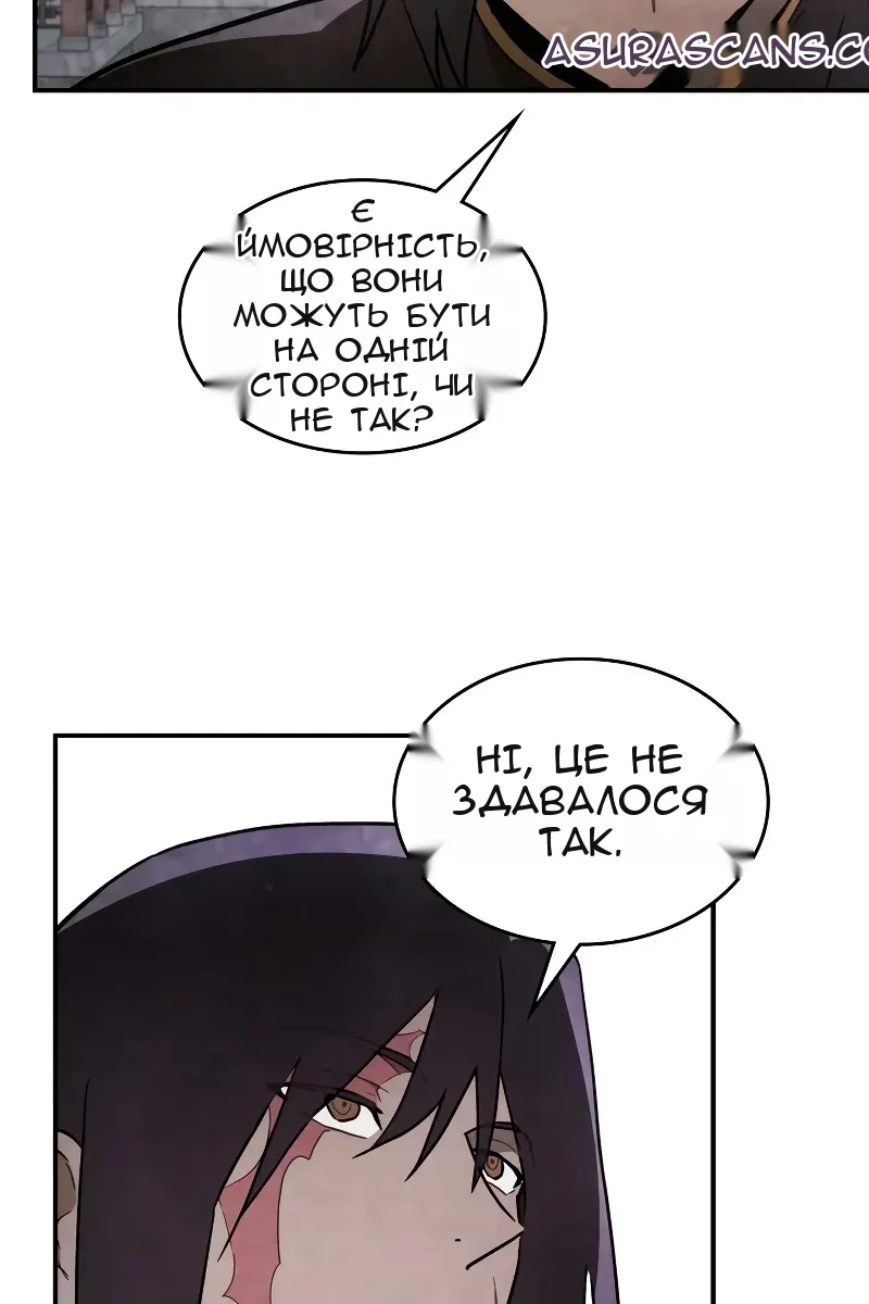 Сторінка 32