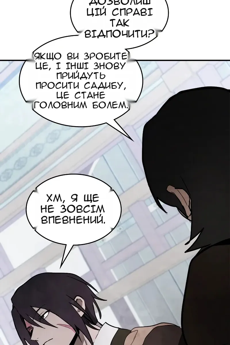 Сторінка 34