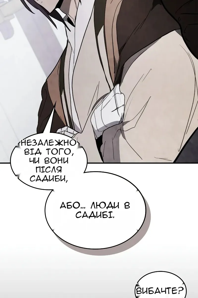 Сторінка 35