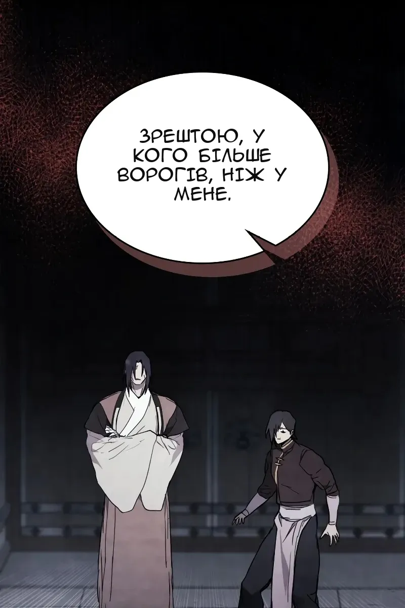 Сторінка 37