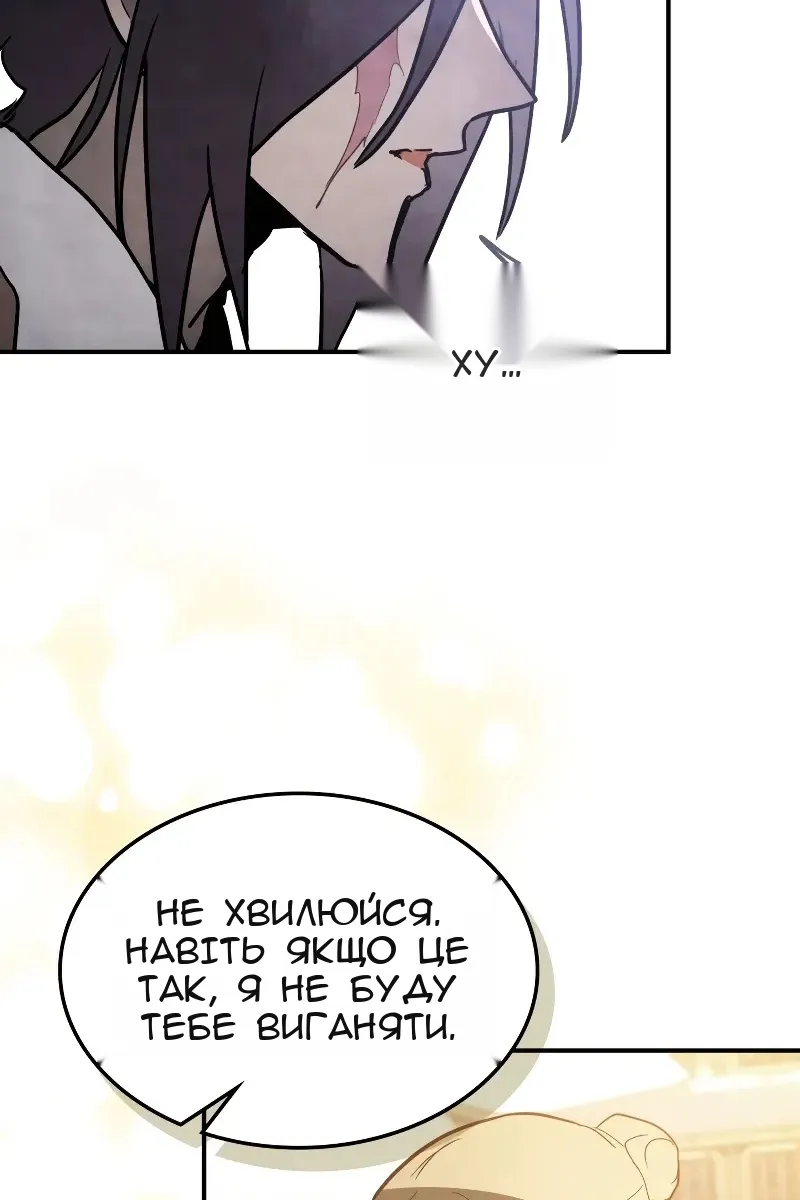 Сторінка 43