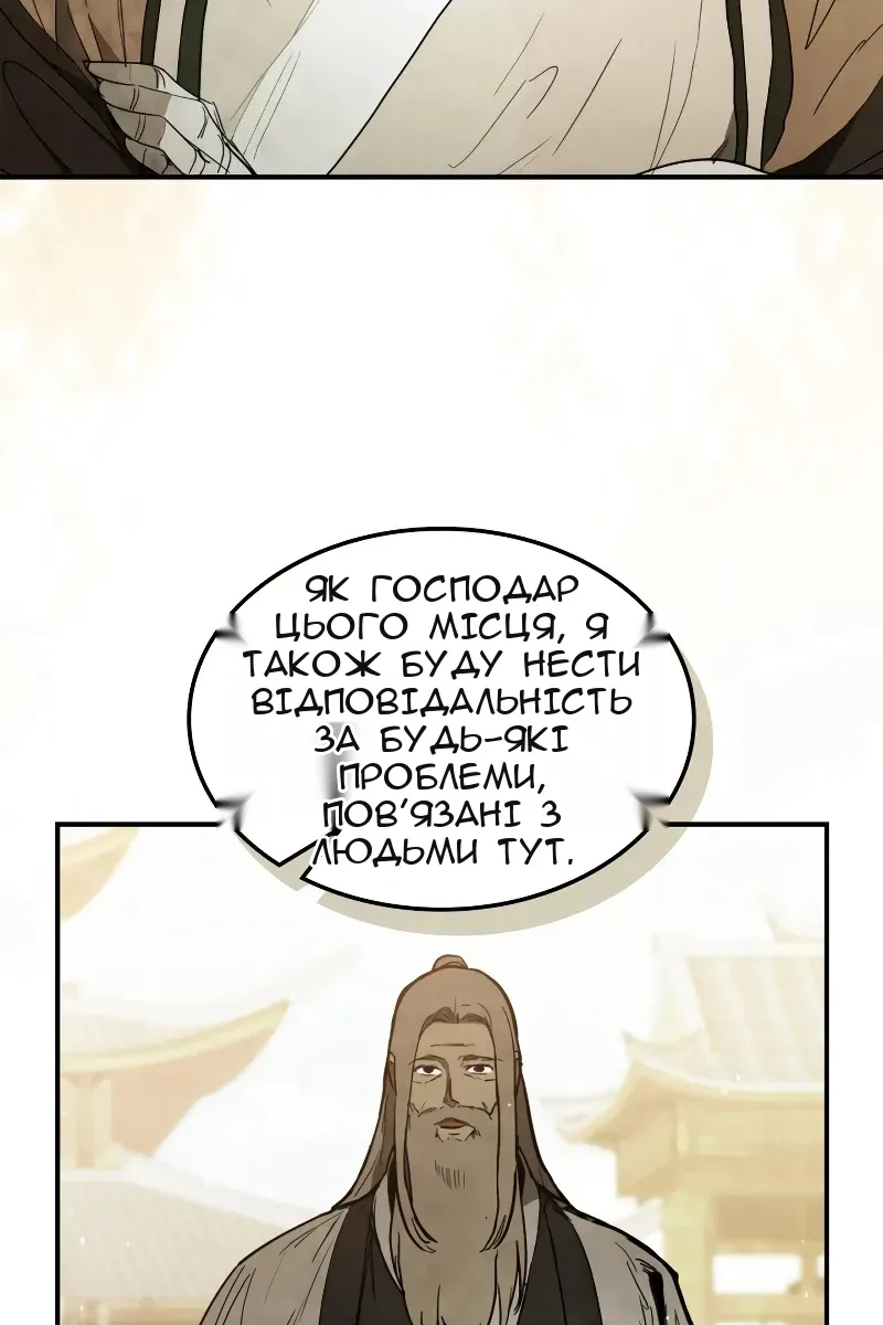 Сторінка 47