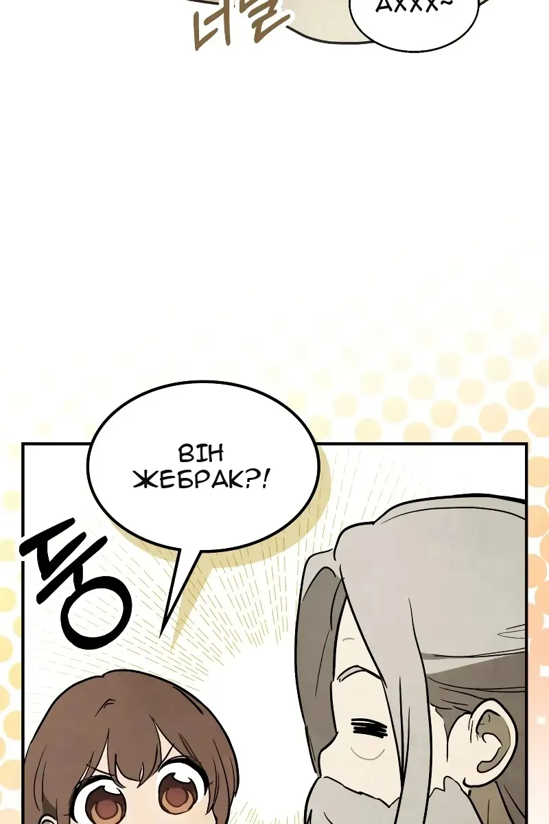 Сторінка 58