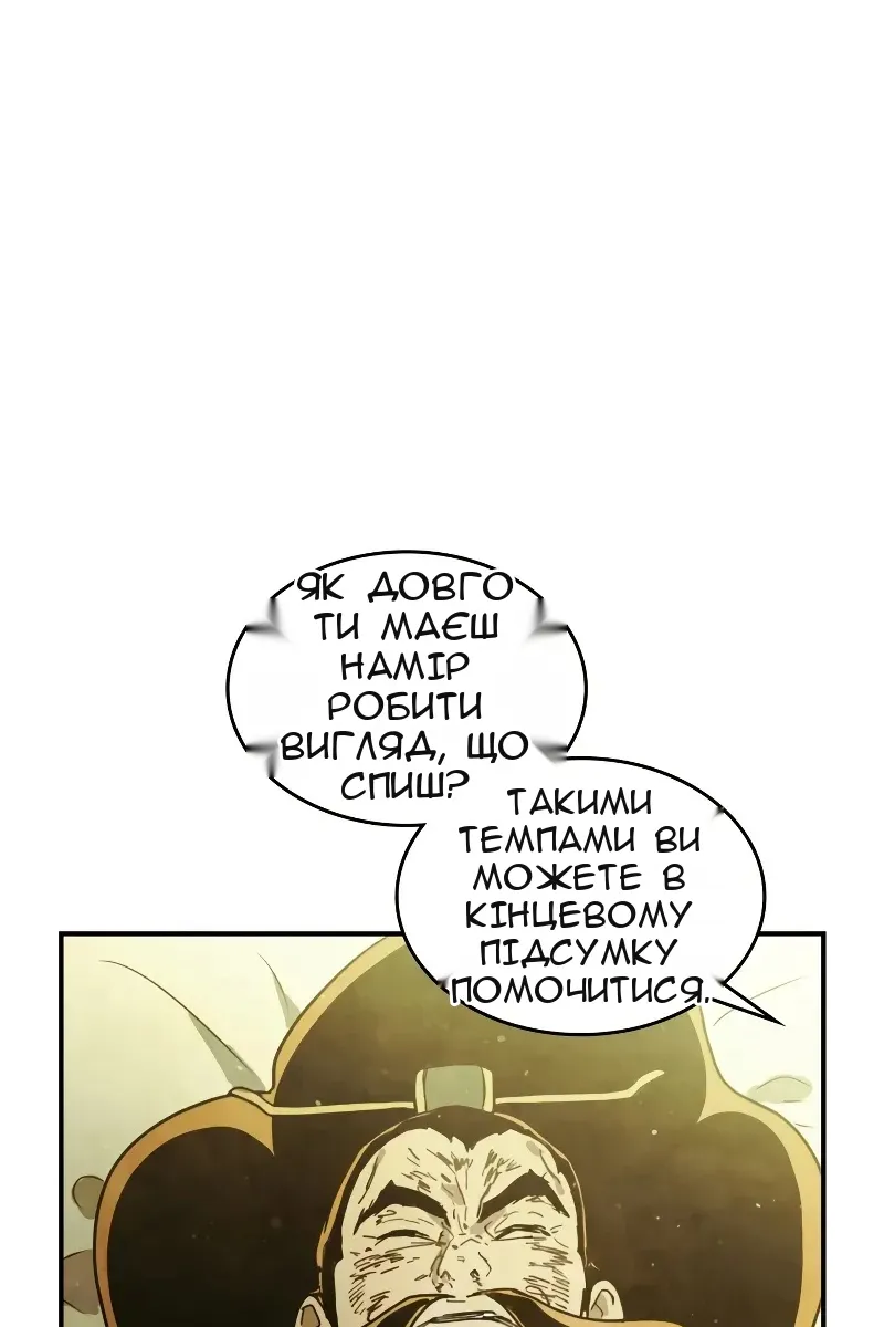 Сторінка 68