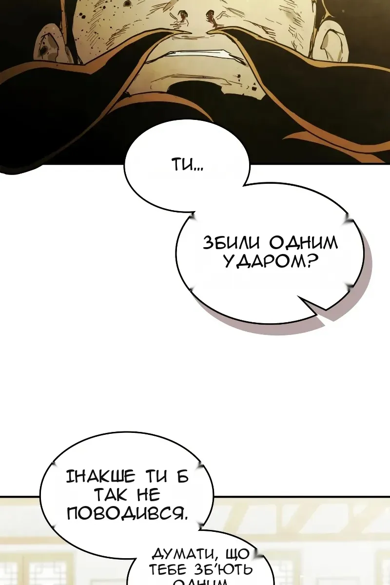 Сторінка 70