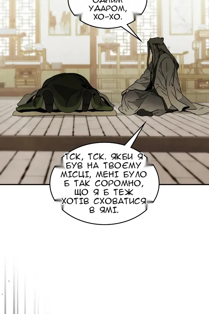 Сторінка 71