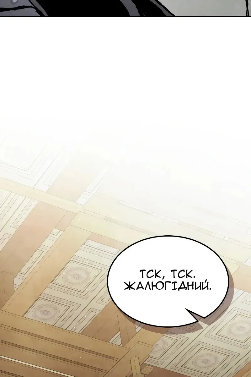Сторінка 77
