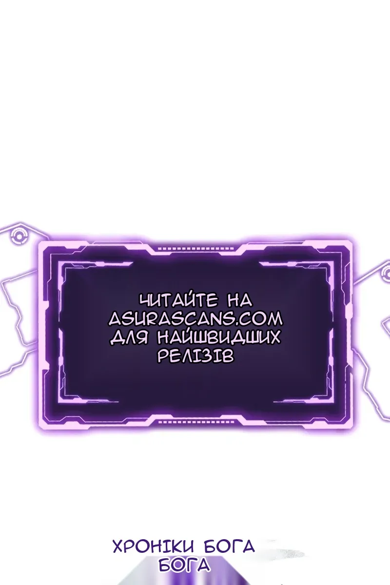 Сторінка 79