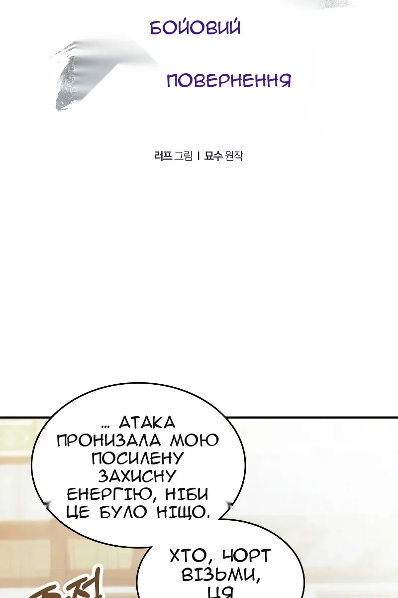 Сторінка 8