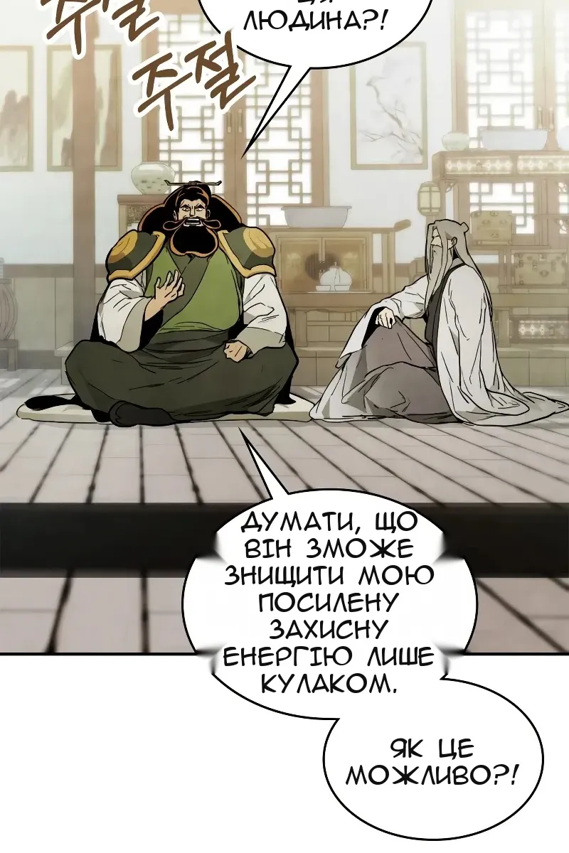Сторінка 9
