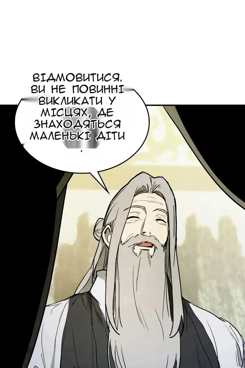 Сторінка 11