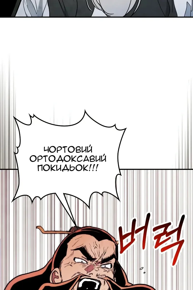 Сторінка 12