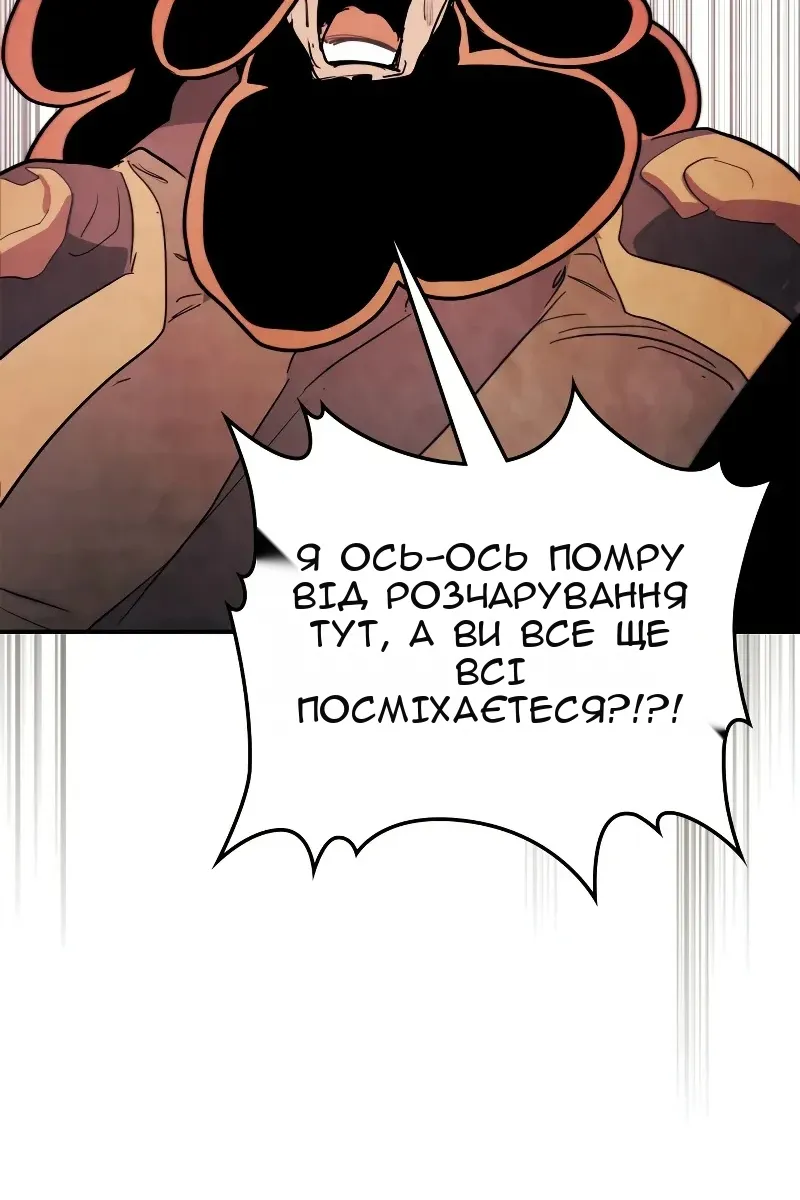 Сторінка 13