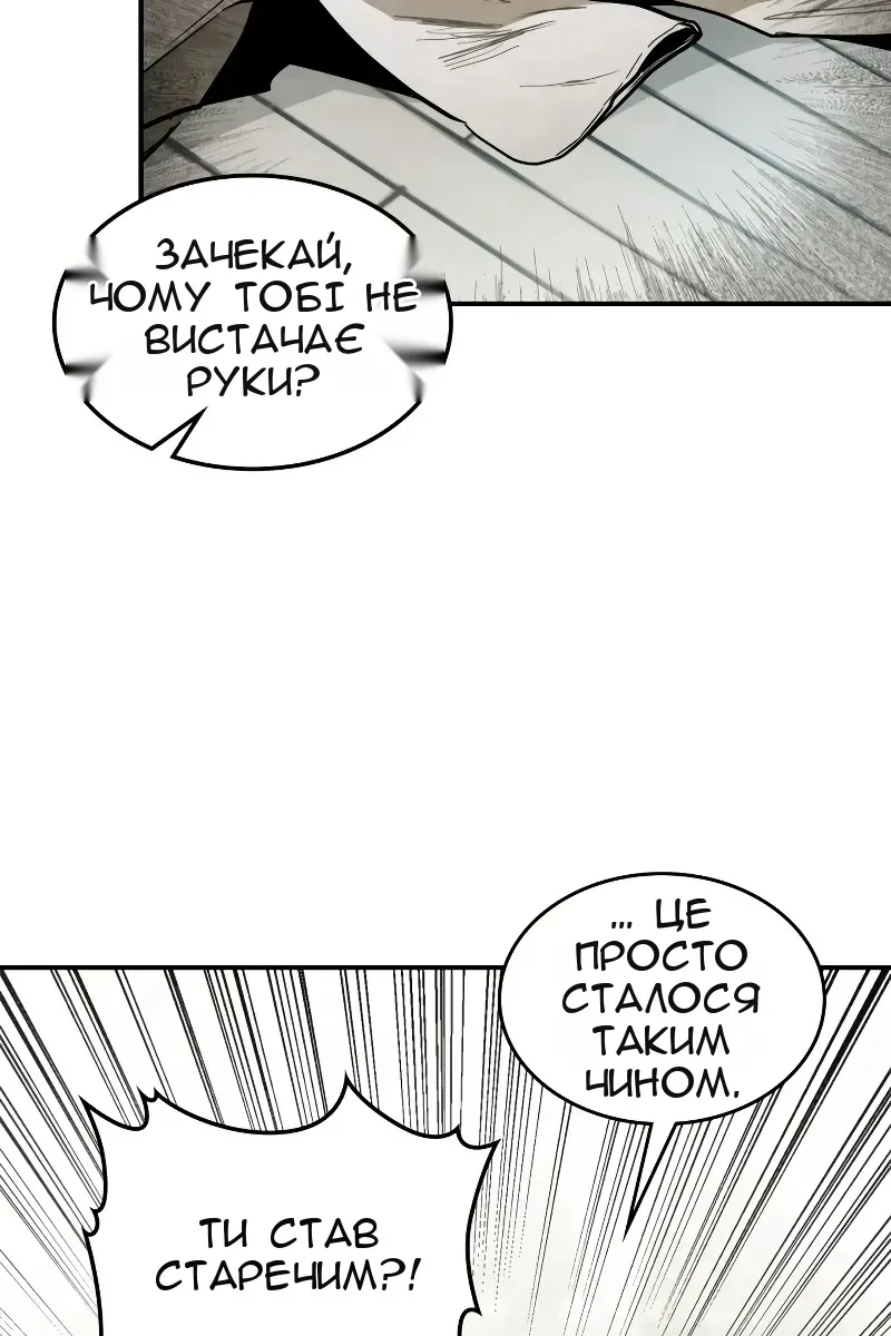 Сторінка 15