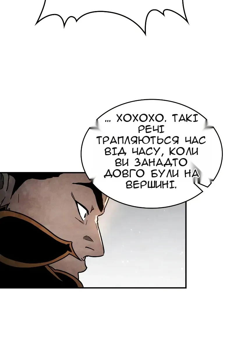 Сторінка 17