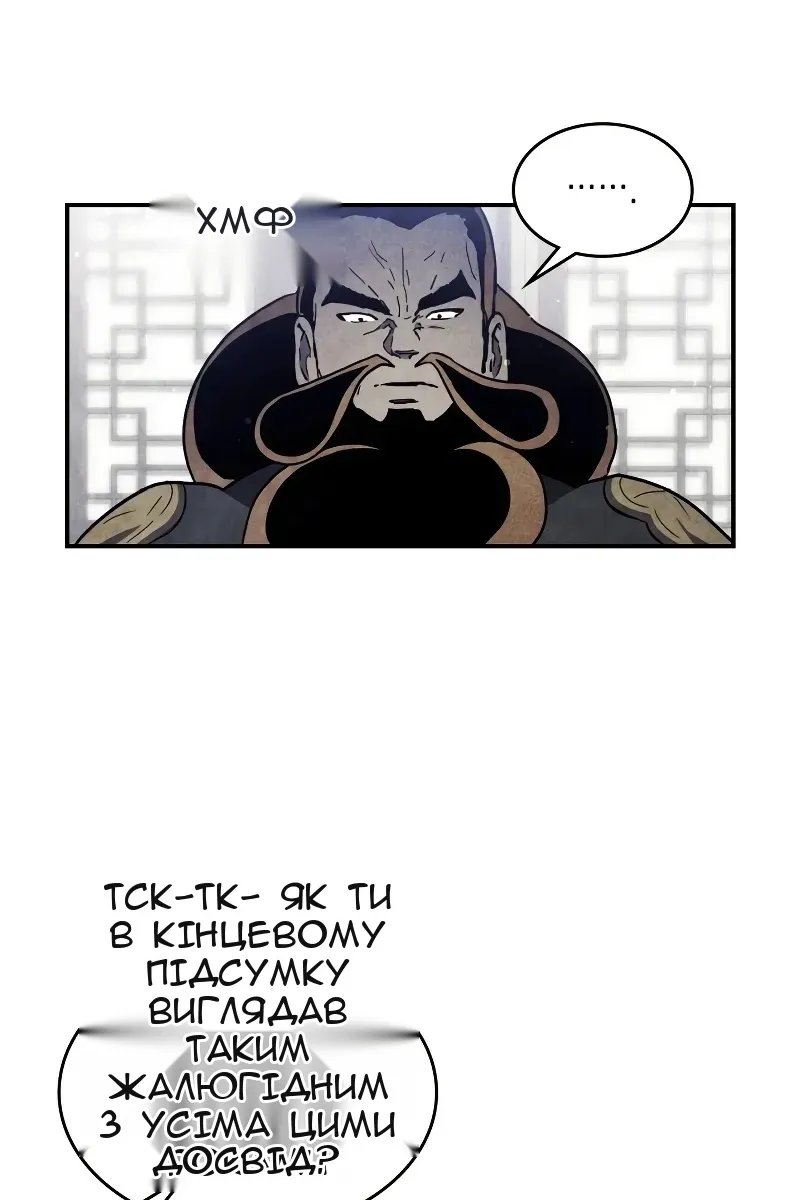 Сторінка 19