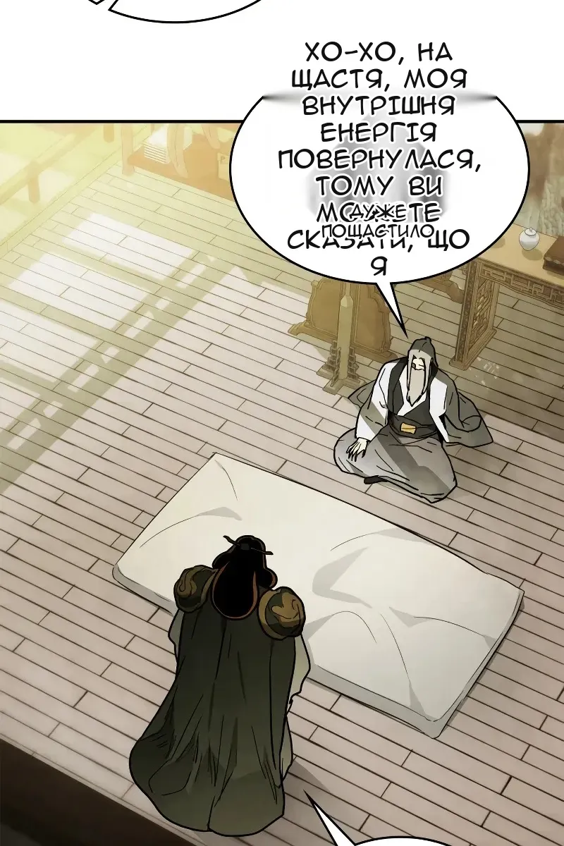 Сторінка 20