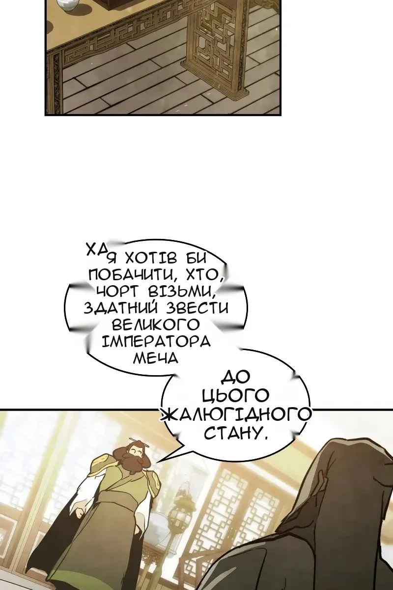 Сторінка 22