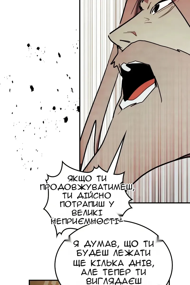 Сторінка 26