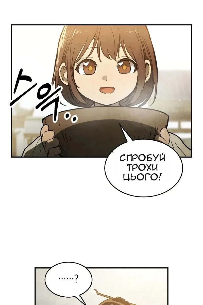 Сторінка 51