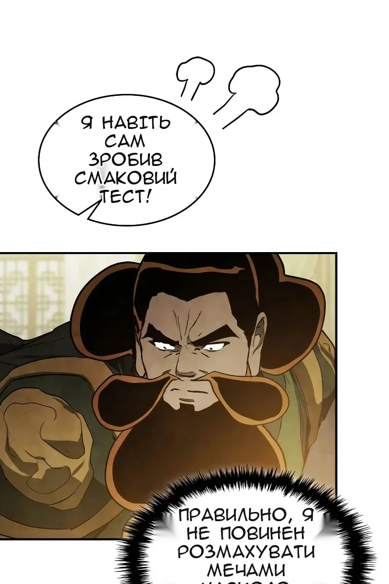 Сторінка 55