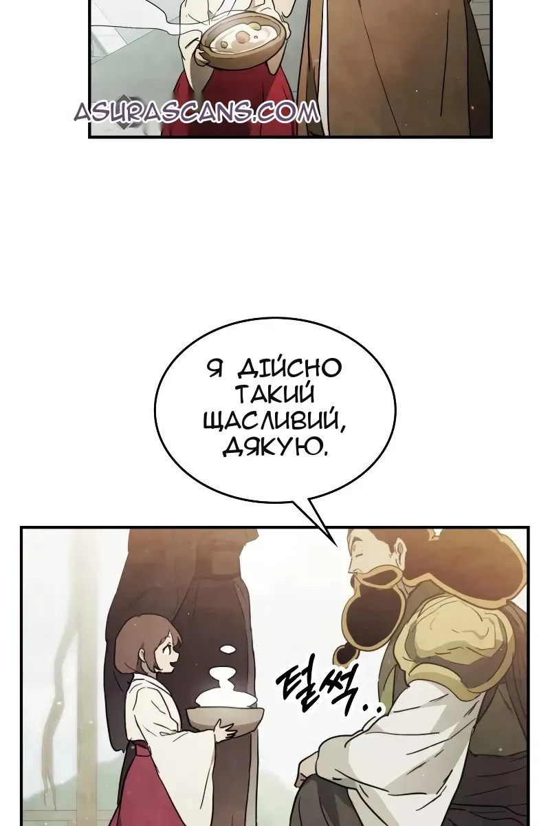 Сторінка 57