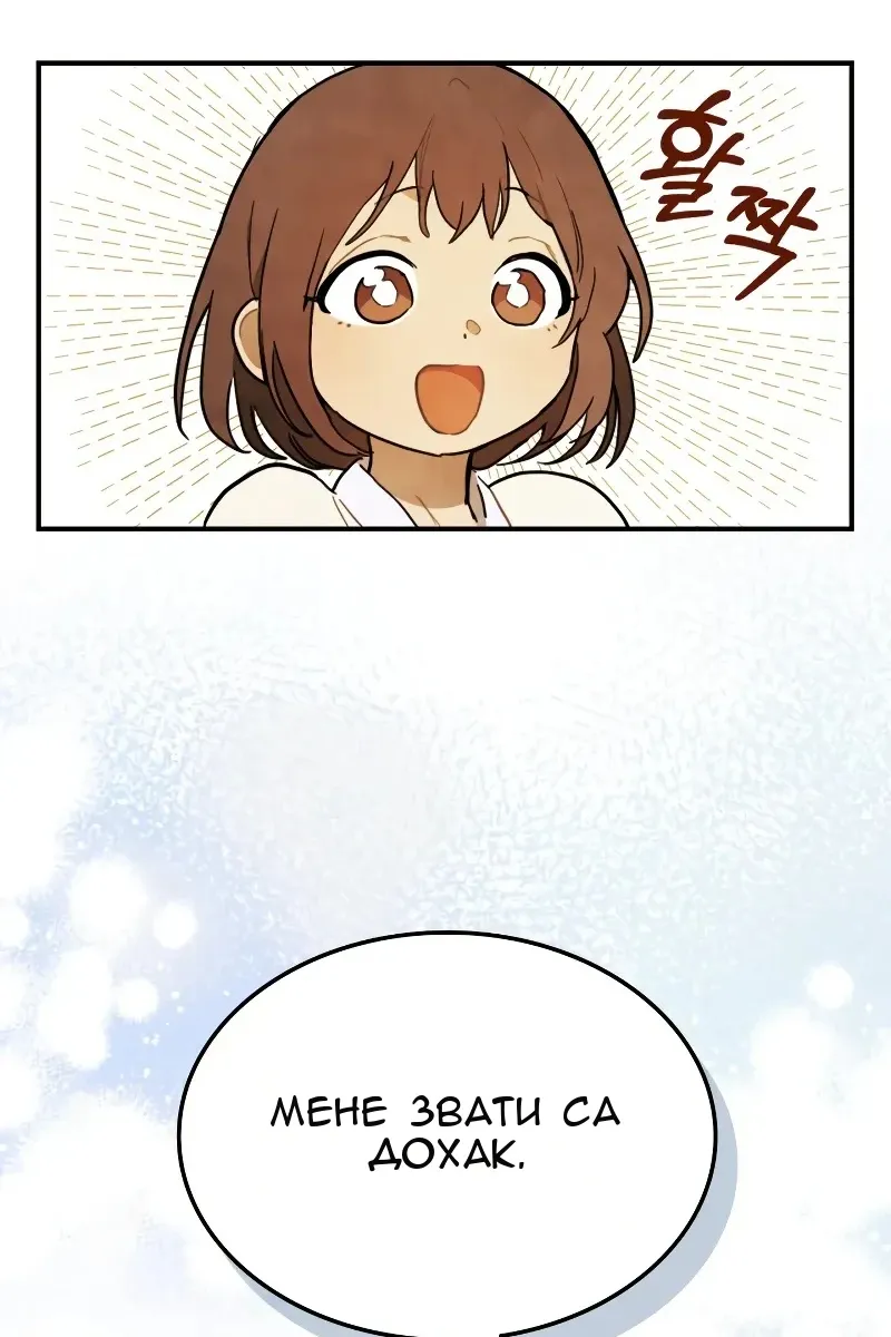 Сторінка 59