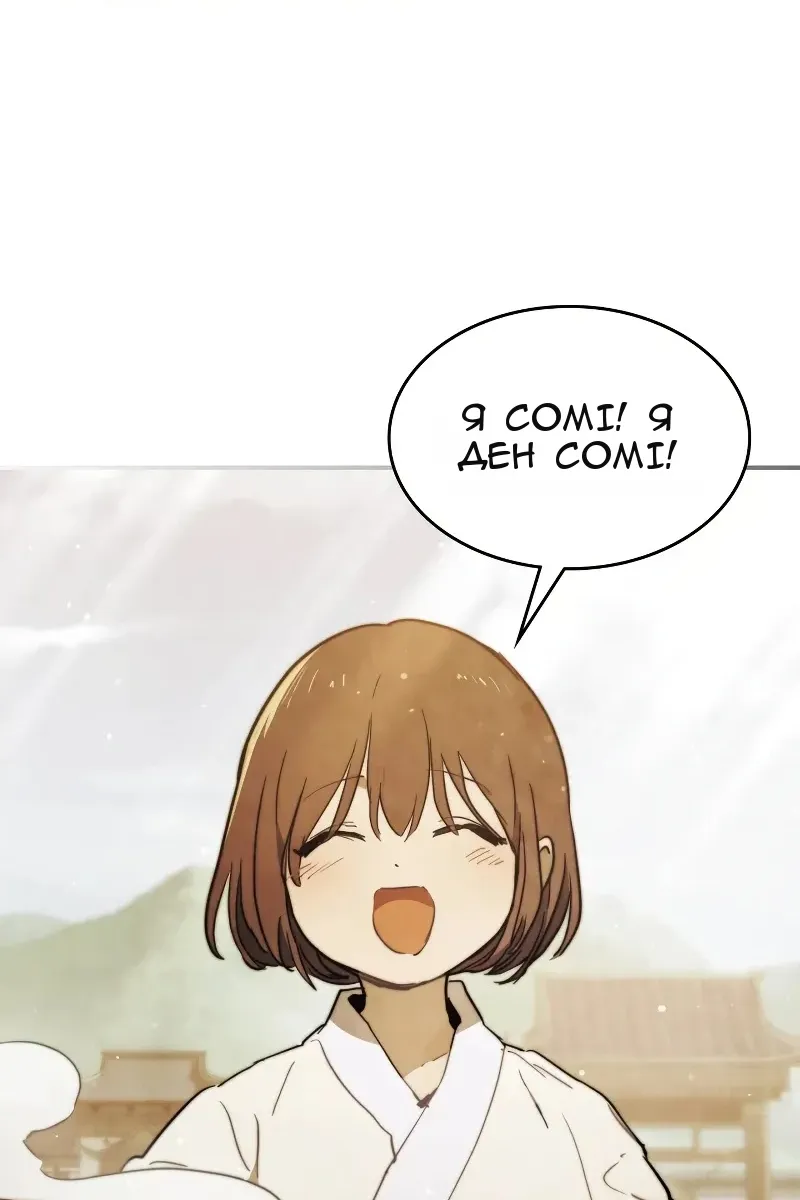 Сторінка 61
