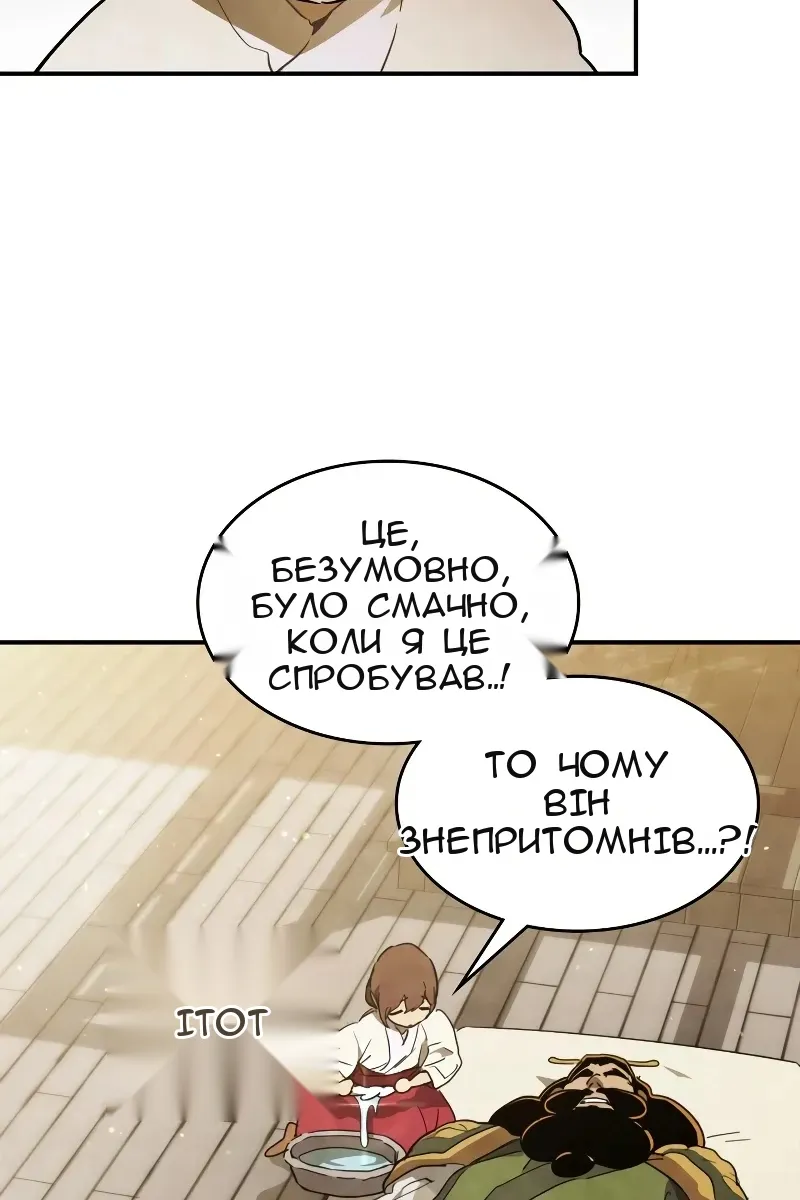 Сторінка 73