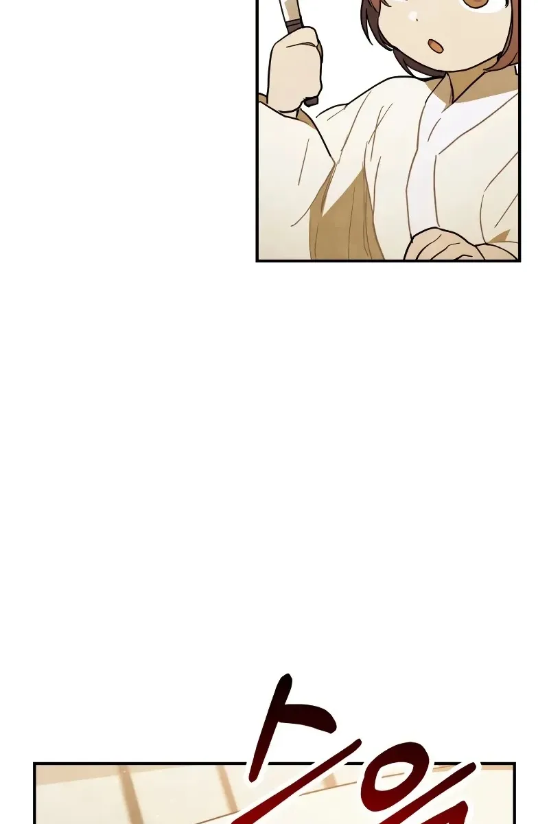 Сторінка 83