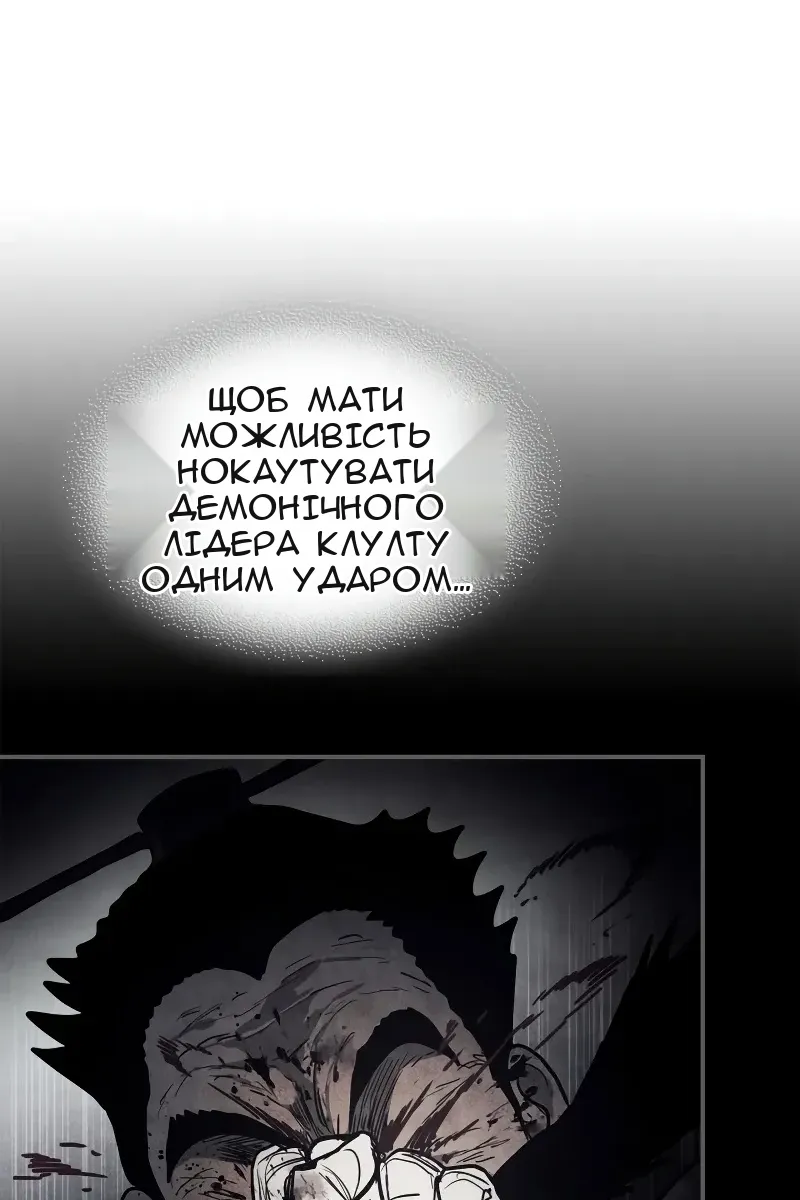Сторінка 99