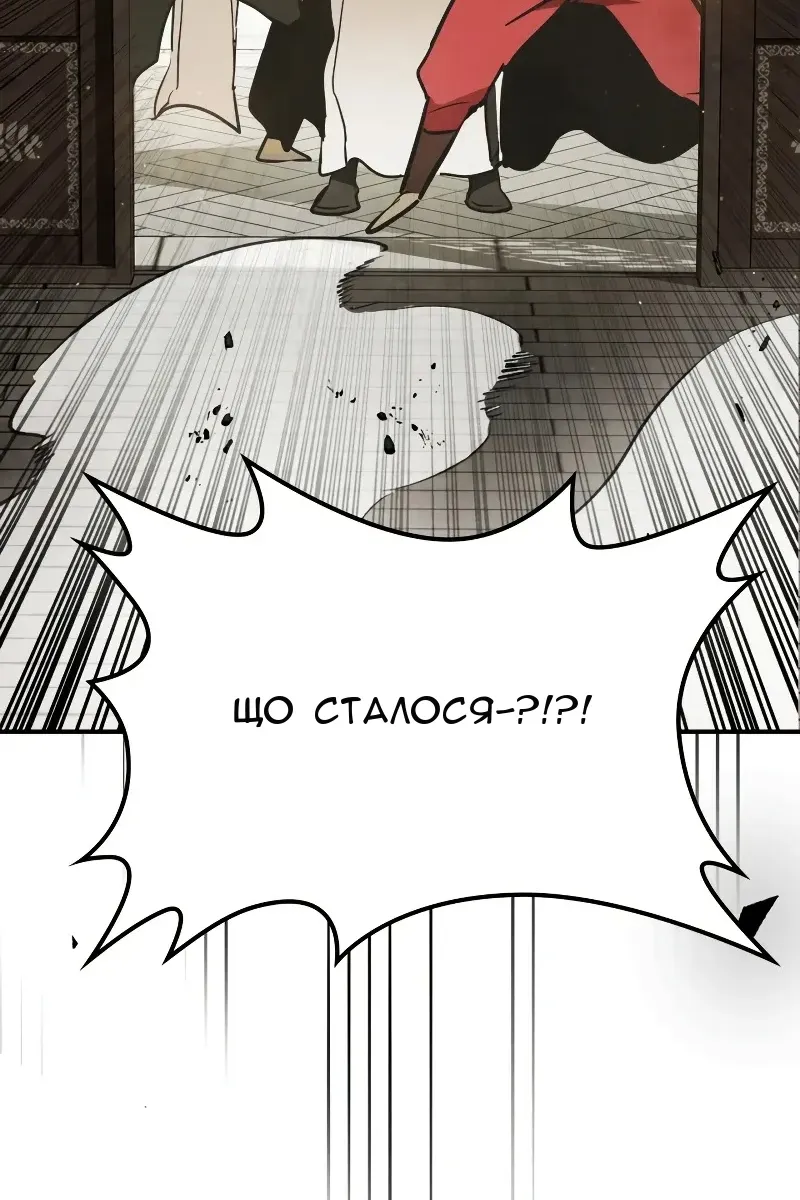 Сторінка 109
