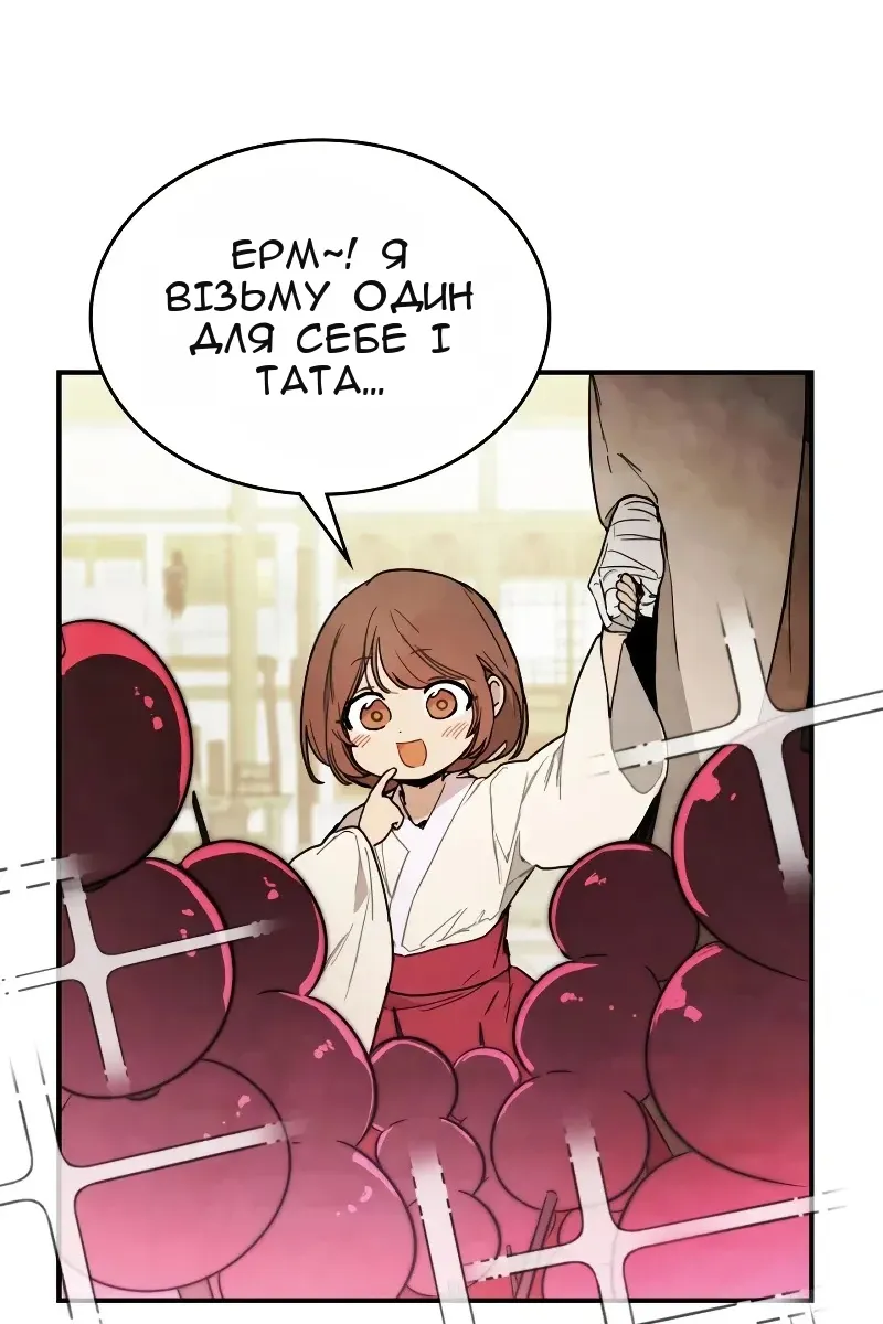Сторінка 4