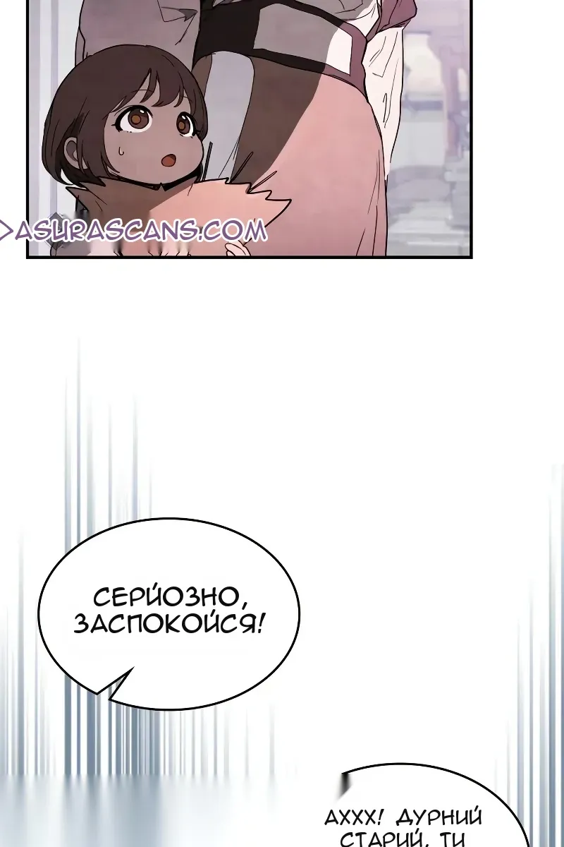 Сторінка 21