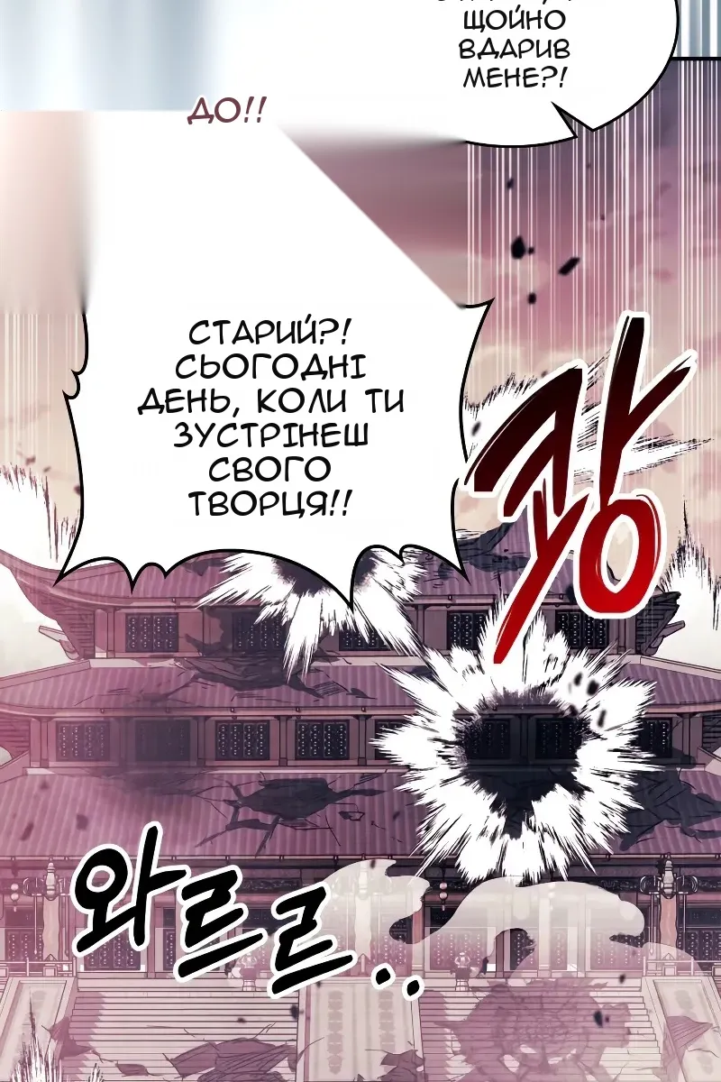 Сторінка 22