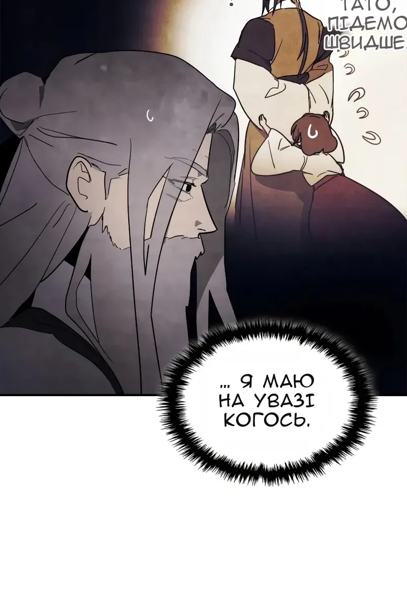 Сторінка 28