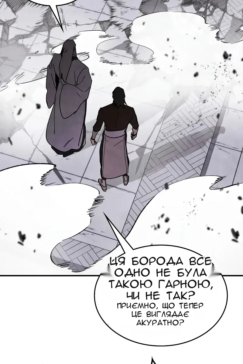 Сторінка 30