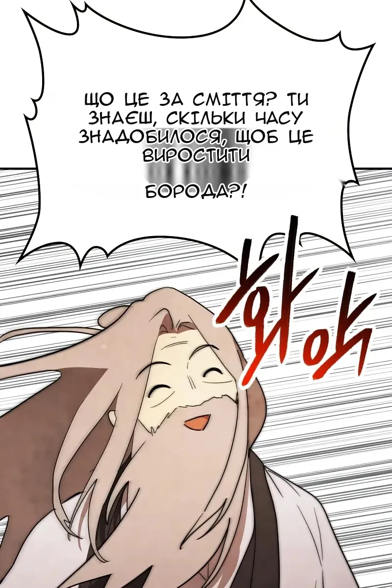 Сторінка 31