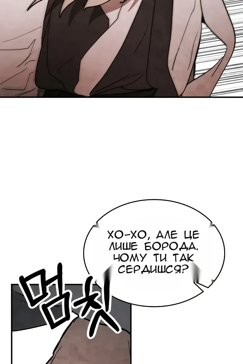 Сторінка 32