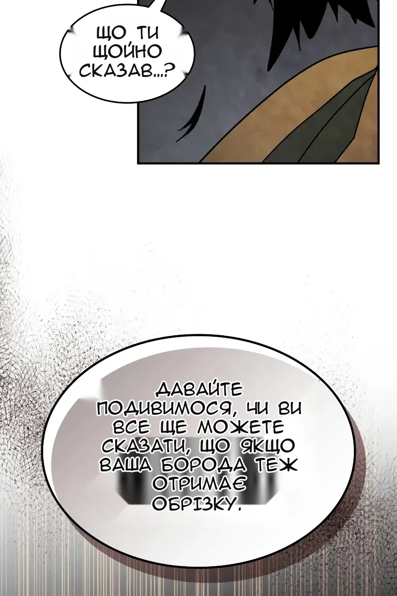 Сторінка 34