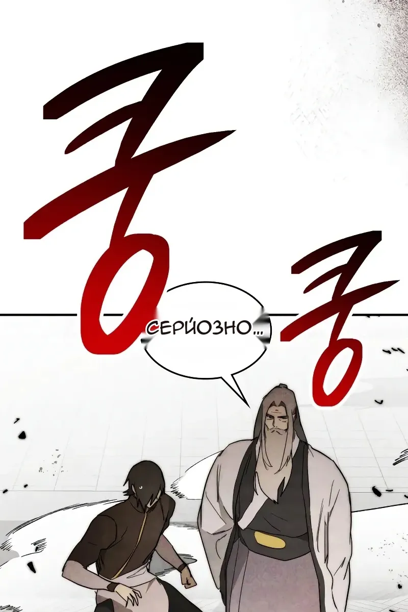 Сторінка 37