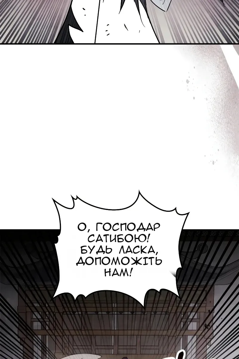 Сторінка 51