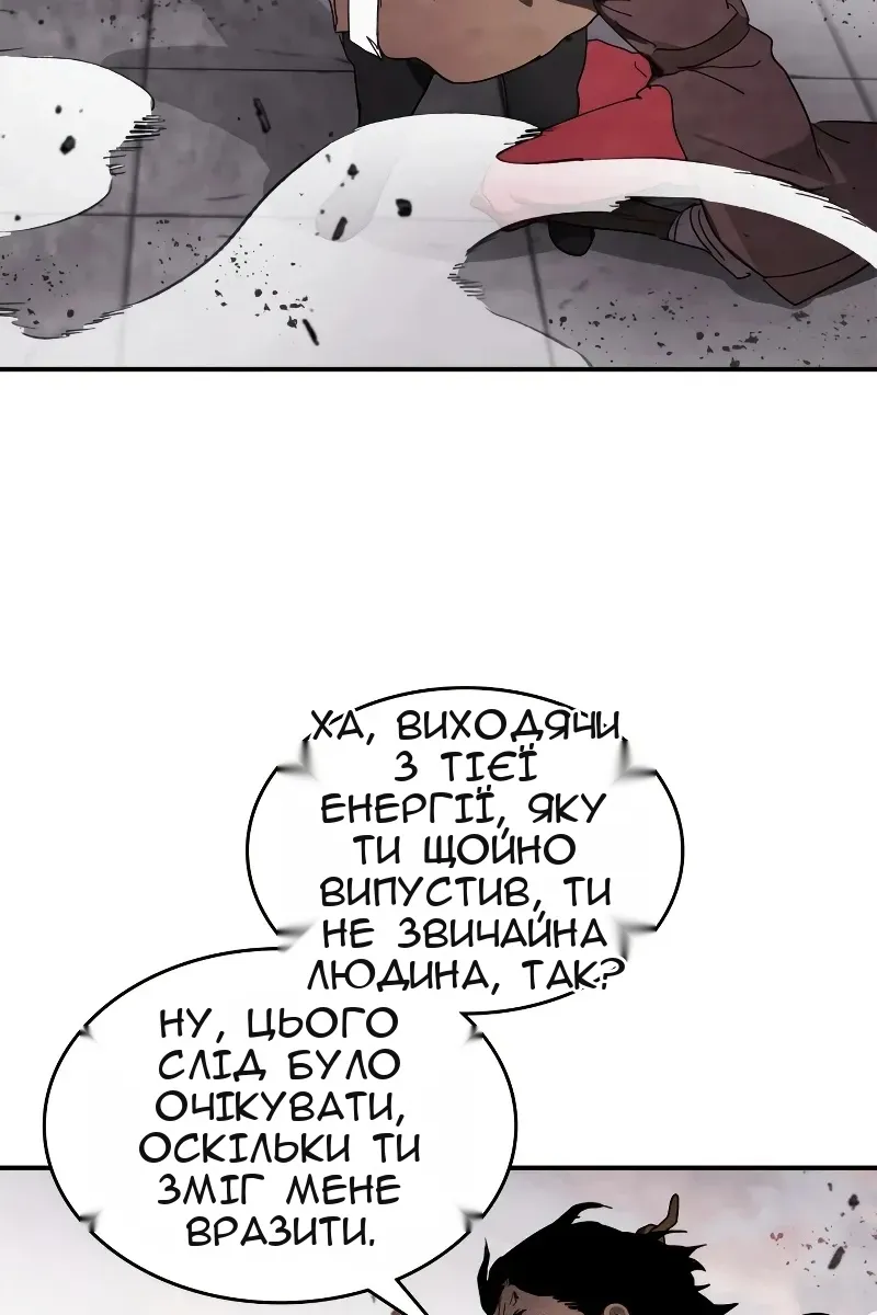 Сторінка 55