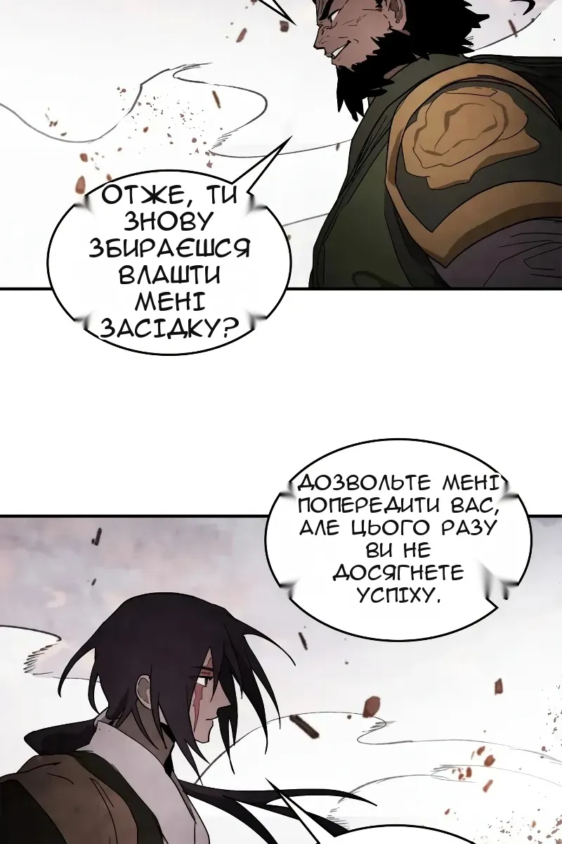 Сторінка 56