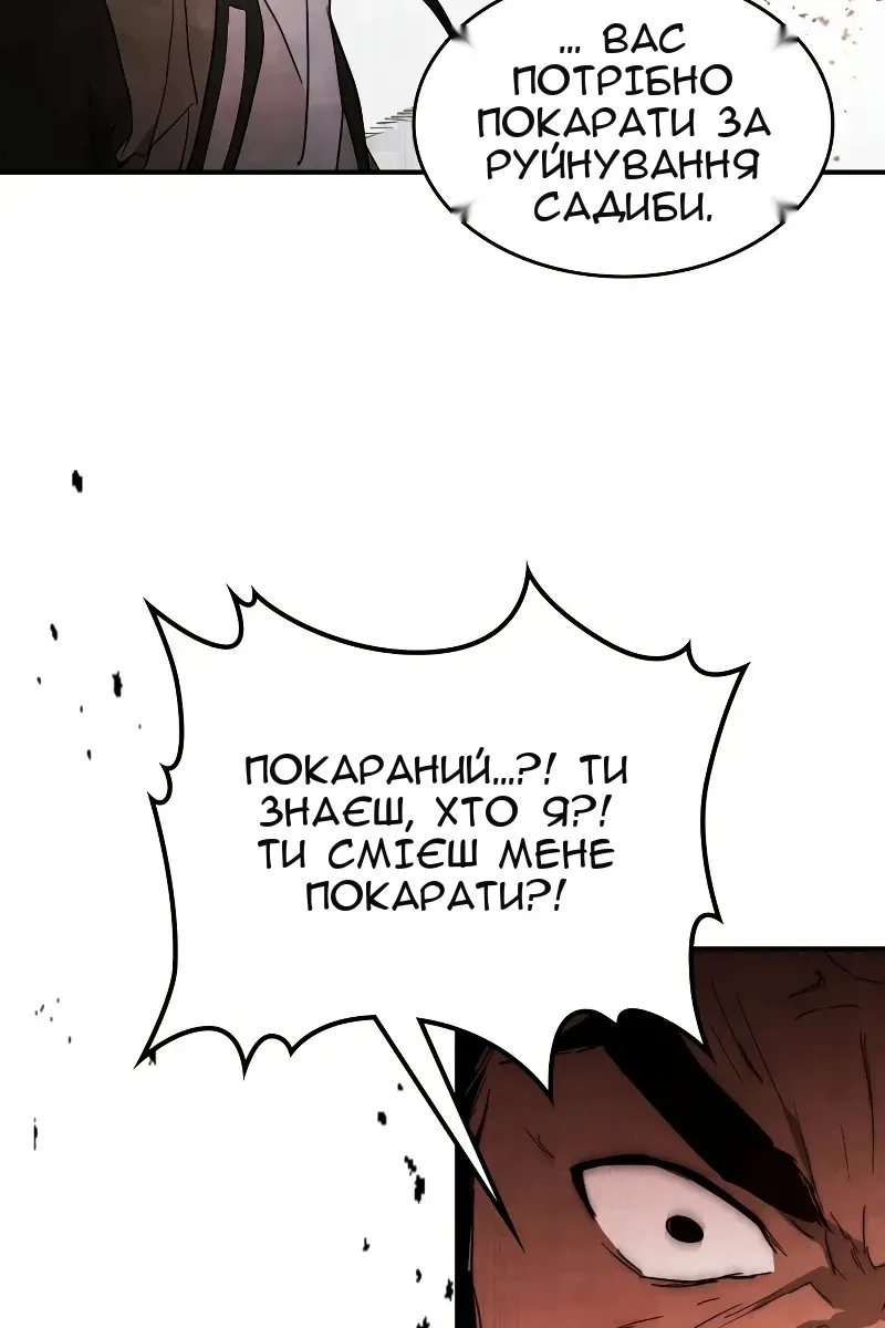 Сторінка 57