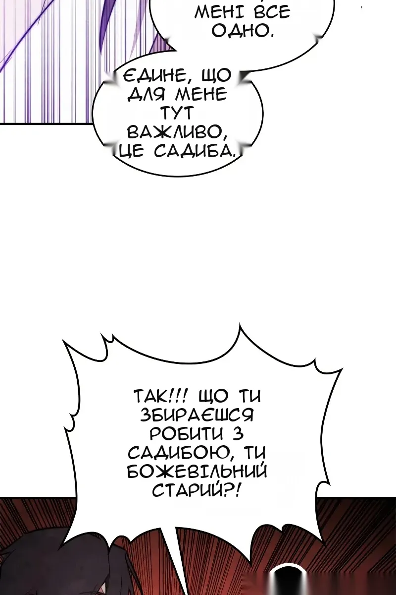 Сторінка 59