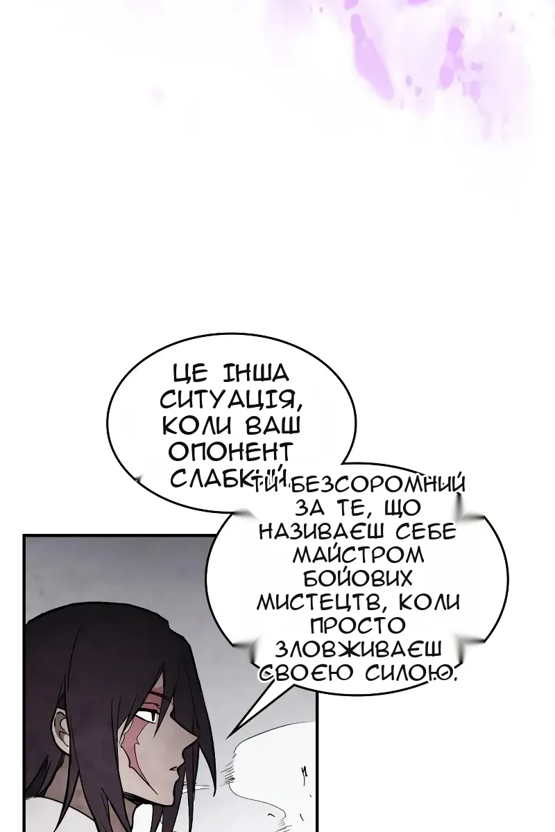 Сторінка 71