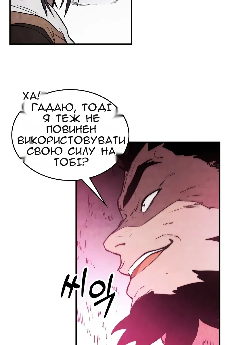 Сторінка 72