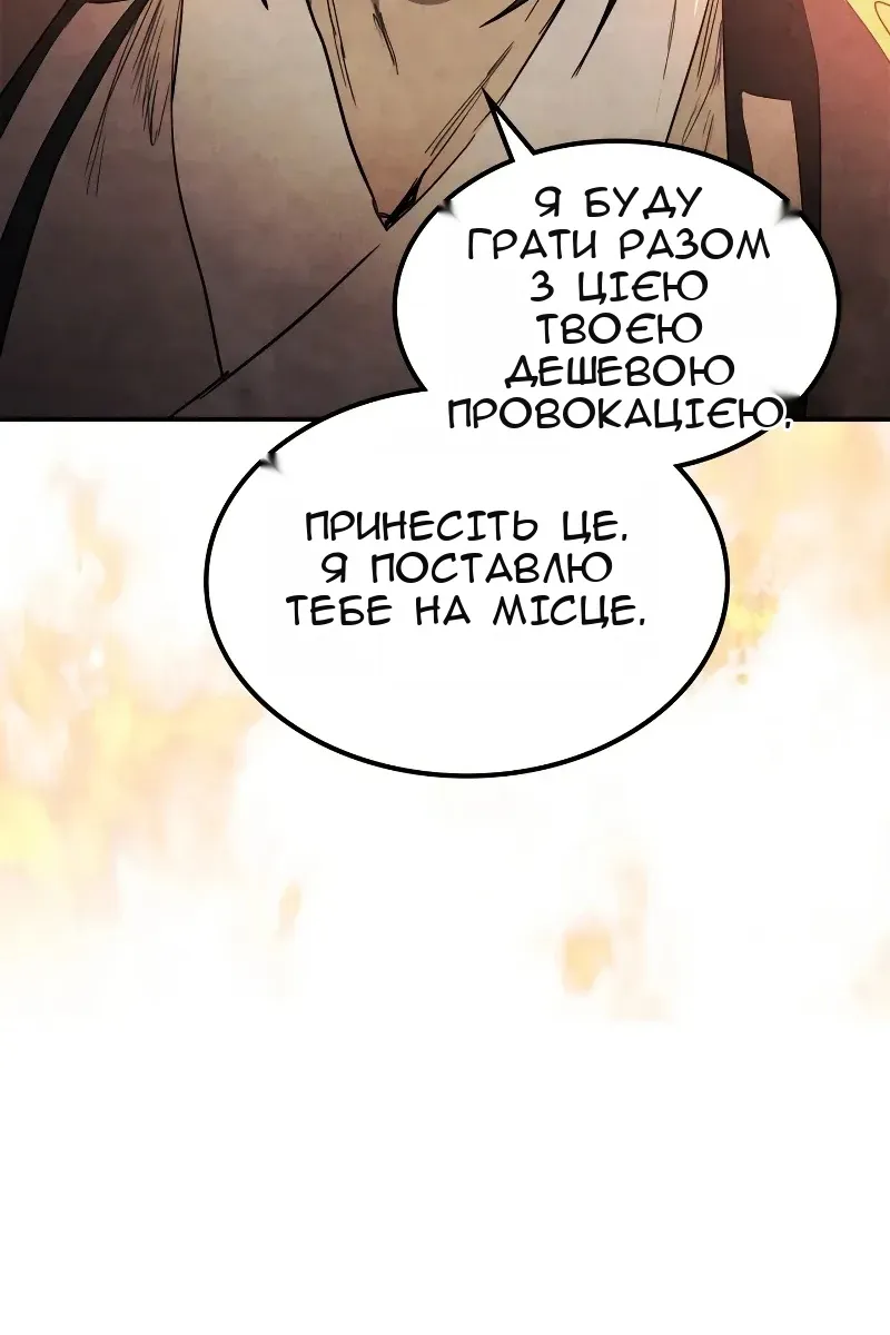 Сторінка 75